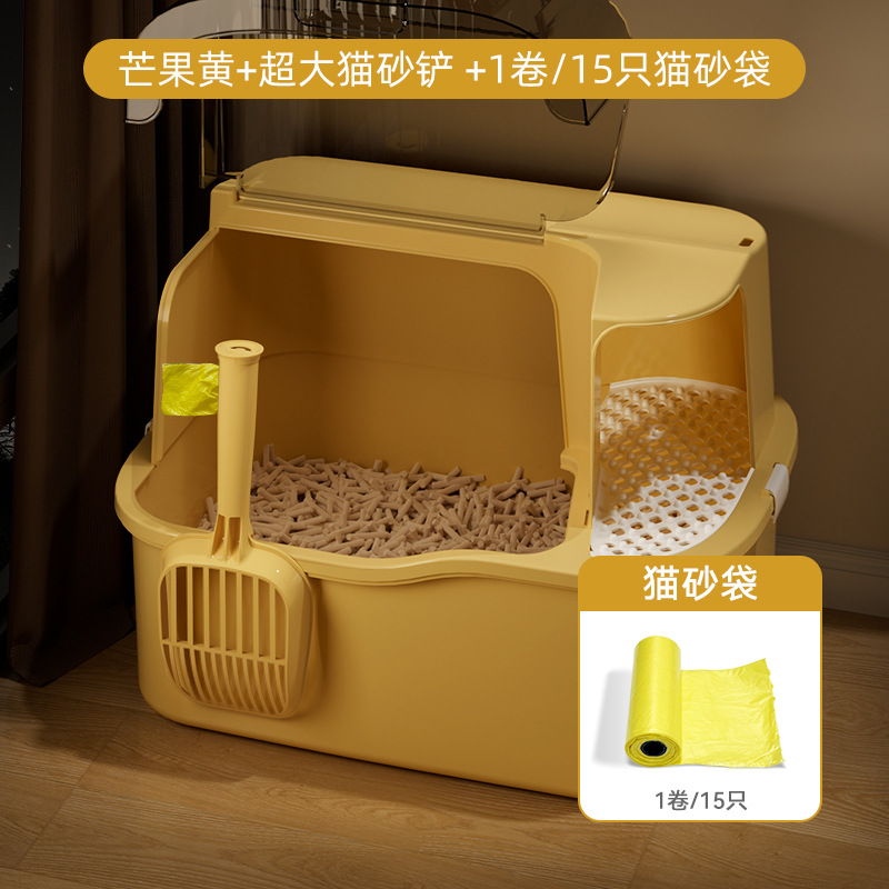 [망고 옐로우 + 초대형 고양이 쓰레기 국자 + 고양이 쓰레기 봉투 15개] 기본적으로 노란색이며 색상이 변경됩니다. 고객 서비스에 문의하세요.