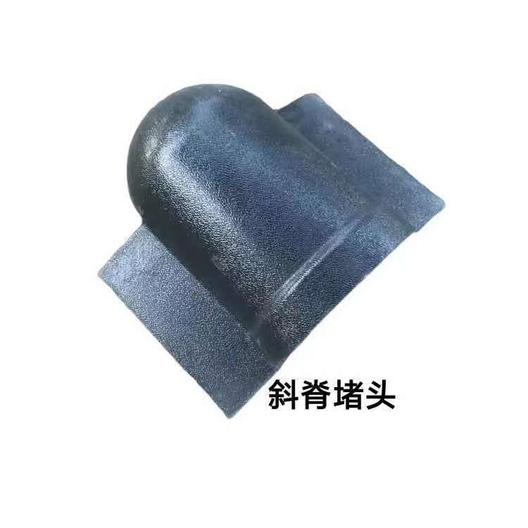 树脂瓦大小斜脊堵头偏脊封头封口侧脊瓦堵口仿古配件牌坊亭子配件