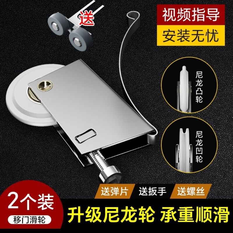 Sliding Door Floor Pulley Wardrobe Door Pulley Lower Wheel Sliding Door Stainless Steel Wheel Track Glass Door Bathroom Roller Sliding Door Floor Pulley Wardrobe Door Pulley Lower Wheel Sliding Door Stainless Steel Wheel Track Glass Door Bathroom Roller