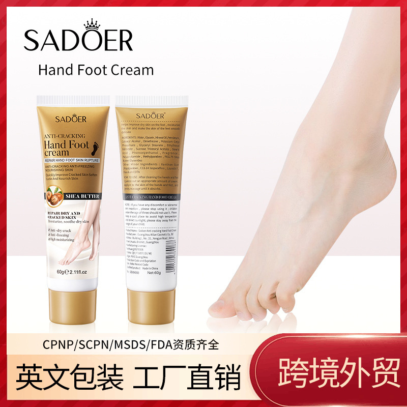 All-English Hand and Foot Cream 60g Sadoer Hydrating, Moisturizing, Anti-Cracking, Fragrant Hand Cream for Cross-Border Trade Wholesale