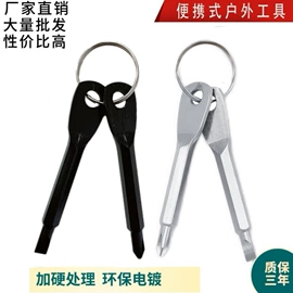 内六角扳手;其他手动扳手;梅花扳手