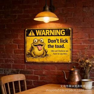 Don't Lick the Toad�ɐ���ܠ�����ƽ��ٹ�ˇƷ�羳�b�