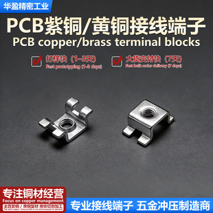 �Aӯ����PCB�Ӿ����� ���~�S�~�_���Ӿ���M3���_�䉺�����_ģ�ӹ�