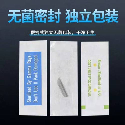 Bend embroidery needle piece tattoo embroidery needle tattoo eyebrow blade double row curved embroidery fog eyebrow line eyebrow needle piece tattoo supplies