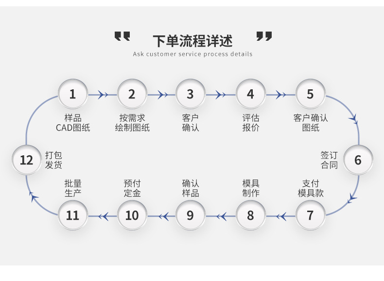 详情_10
