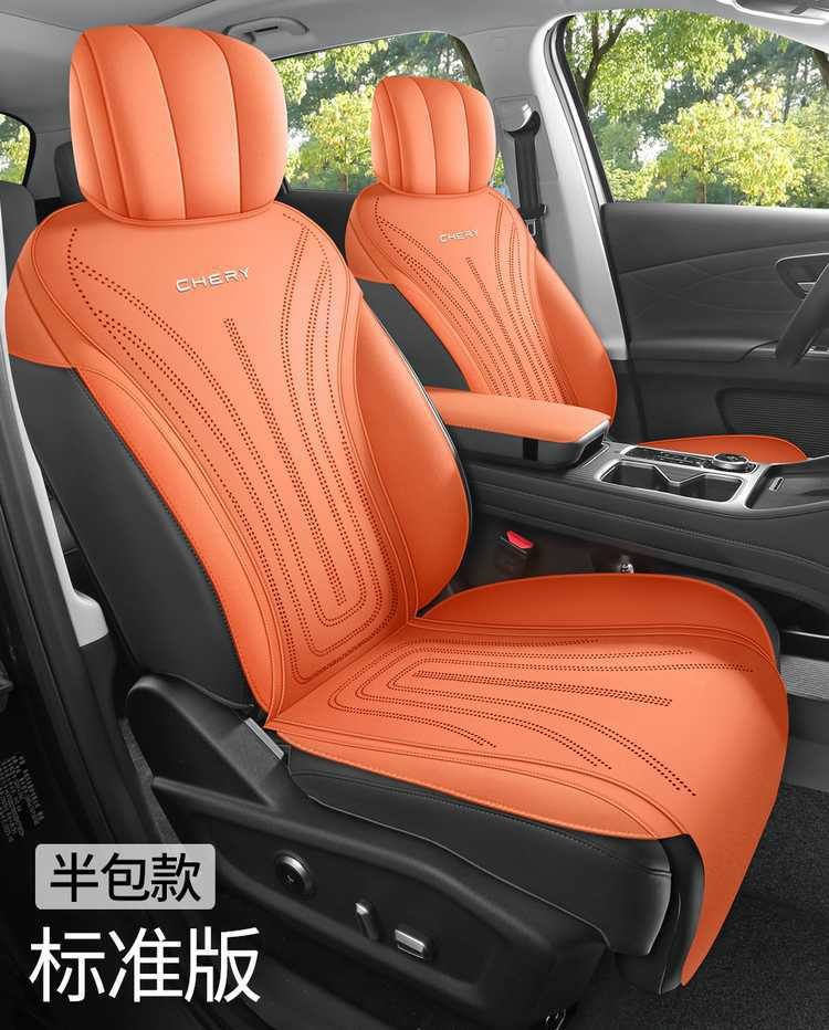 2026 new model, fifth-generation Tiggo 8, suede seat cover, breathable car seat cushion, custom-made seat cover