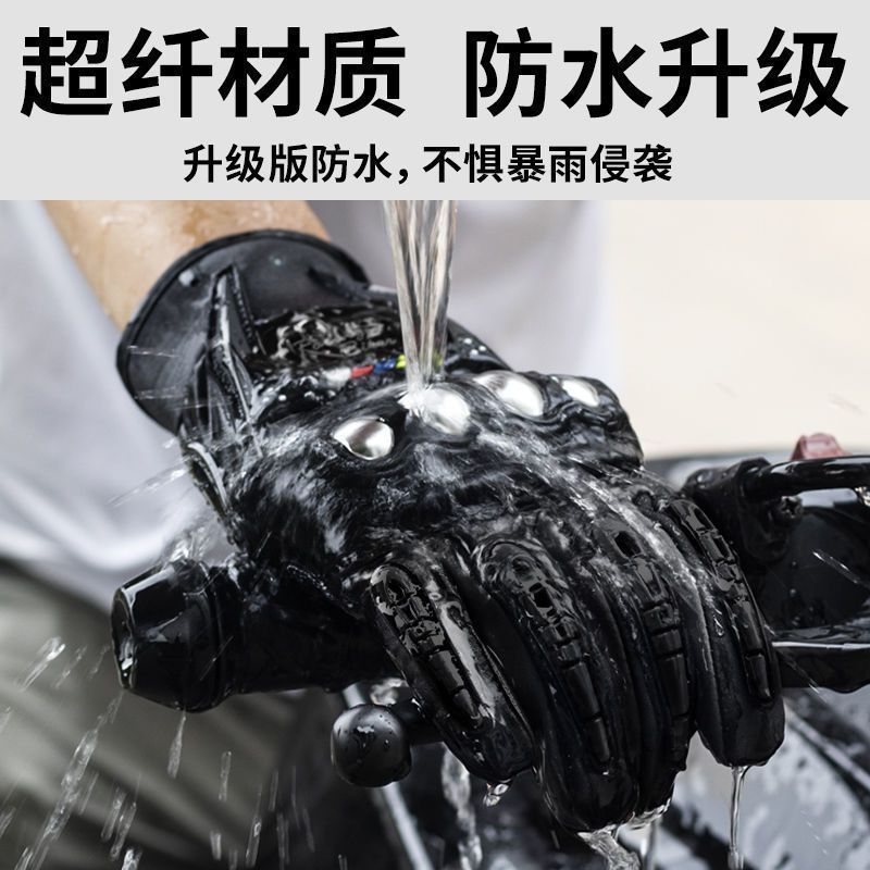 Guantes de motocicleta impermeables a prueba de caídas de invierno equipamiento de motocicleta locomotora hombre protector de montar medio dedo delgado pantalla táctil