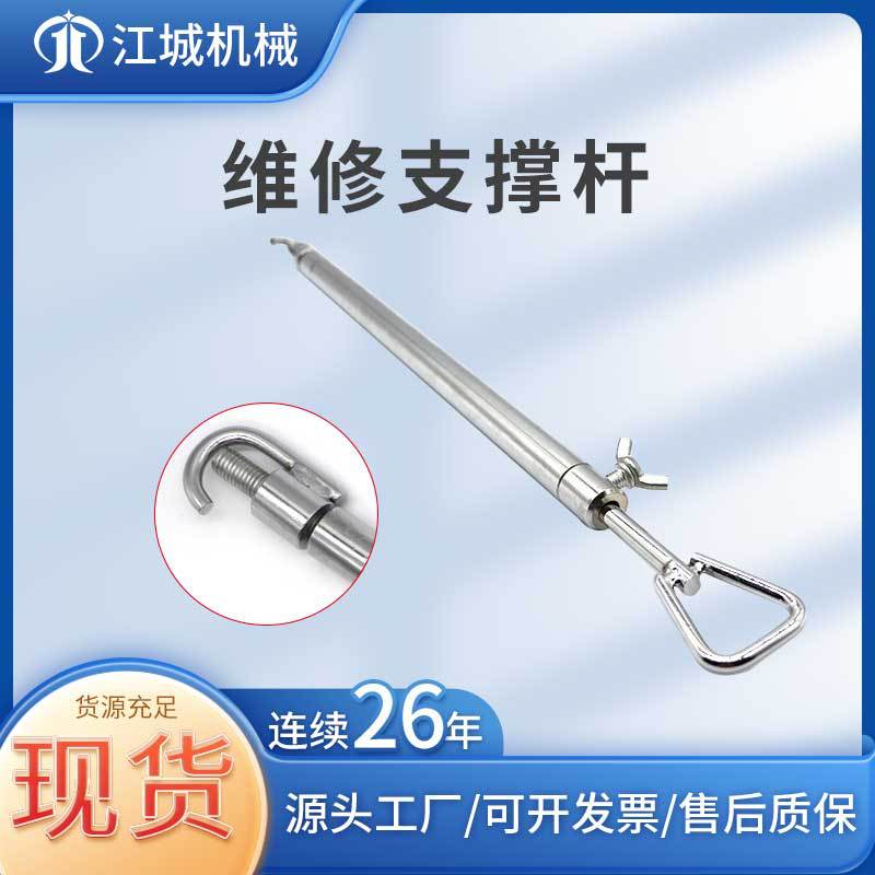 汽车凹陷修复支撑杆无痕免钣金喷漆凹凸专用工具源头厂家汽修