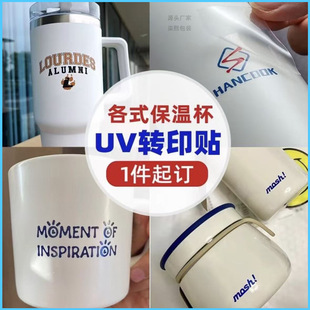 �մɱ��Nˮ�����R�˱�uv�Dӡ�N˺Ĥ������I��ʽ���ر�ˮ���N�S��