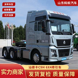 牵引车;货车;混凝土搅拌车