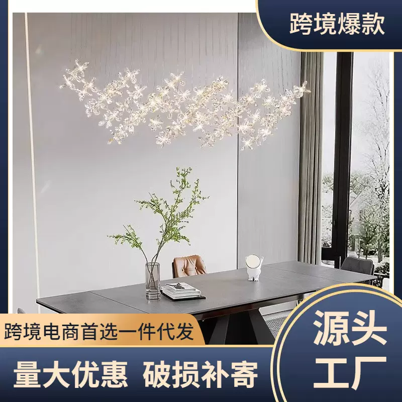 花朵新款立体艺术吊灯轻奢蝴蝶吧台灯护眼水晶餐厅灯意式高级2025