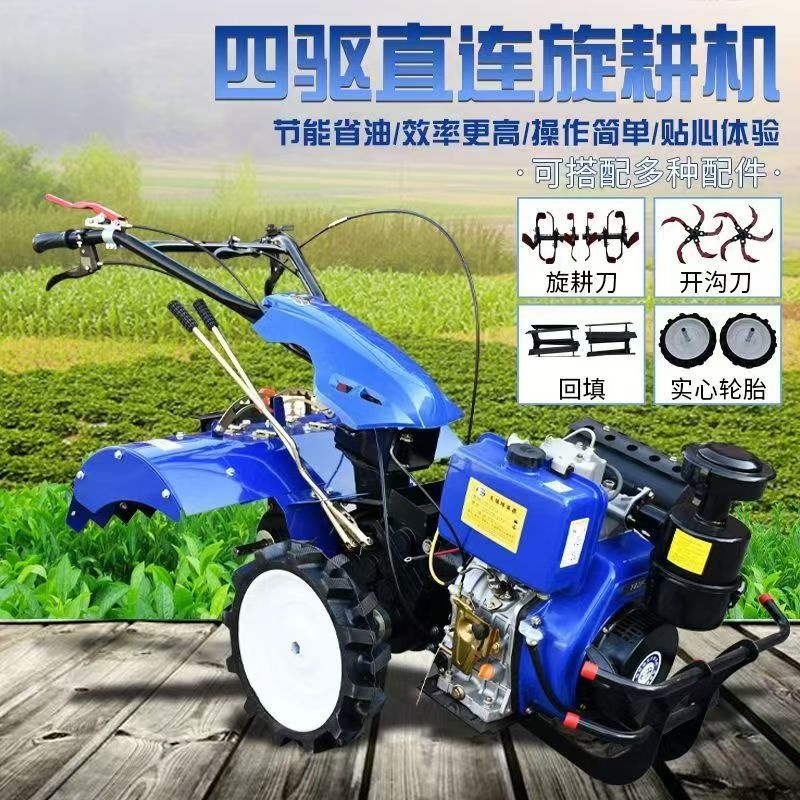 升级加强款195型柴油微耕机 直连四驱旋耕机 开荒硬地松土耕地机