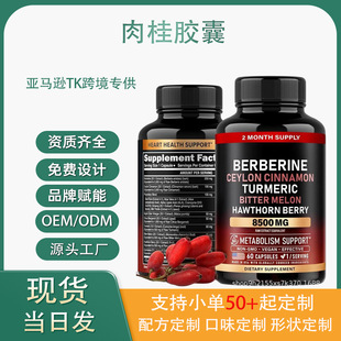 �F؛ �羳 Berberine 60�����a�m��� �O���� ɽ髝{����֧��O EM