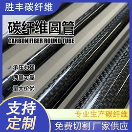 曲棍球棒;其他碳纤维材料;雪茄盒/套