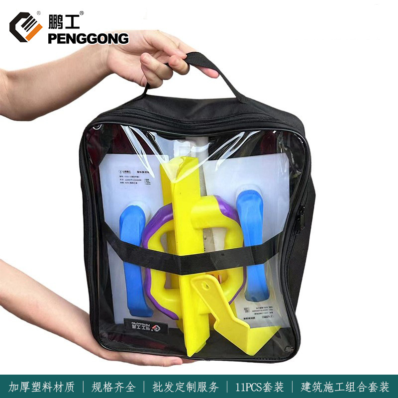 心制鹏工建筑施工组合11件套装刷阴阳角平面刨刀拉角器打磨墙工具