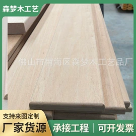 木质线材;屏风、隔断类;楼梯及配件