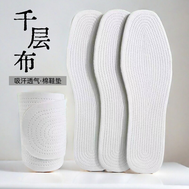 Pure Cotton Cloth Insoles, Deodorant, Sweat-Absorbent, Breathable, Four-Season Antibacterial, Anti-Allergic, Pure White Cloth, Cuttable Insoles for Men and Women, Wholesale Pure Cotton Cloth Insoles, Deodorant, Sweat-Absorbent, Breathable, Four-Season Antibacterial, Anti-Allergic, Pure White Cloth, Cuttable Insoles for Men and Women, Wholesale