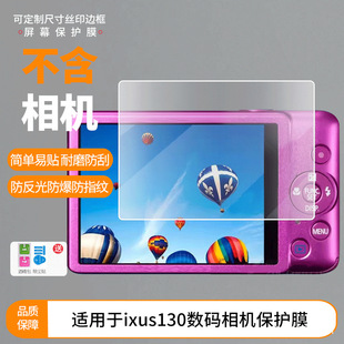 �m�ü���ixus130���a���C��Ļ�NĤ䓻�ܛĤĥɰ��ָ�yĤ�������