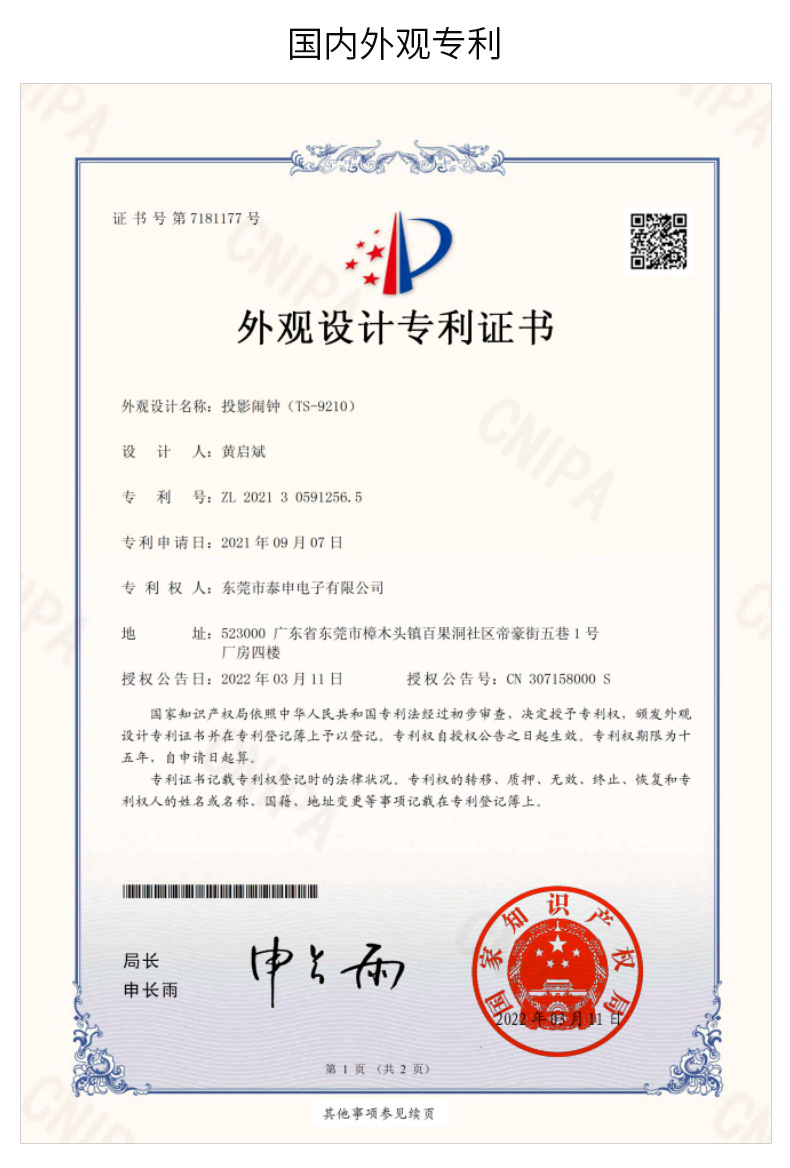 New cross-border radio projection alarm clock, LED large screen display, temperature and humidity electronic clock, digital alarm clock pic 2