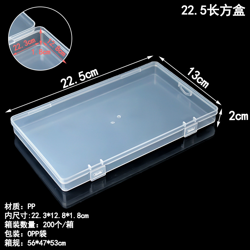 22.5 rectangular box 22.5*13*2cm