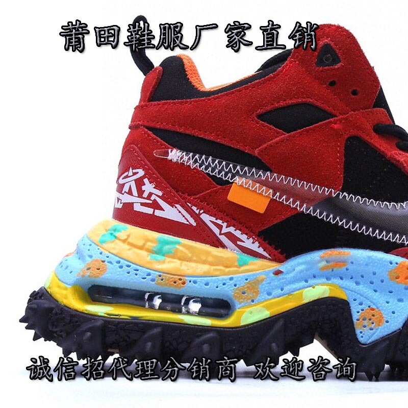 Cross-Border Wish Amazon Ac Home Air Terra Forma Joint Outdoor Functional Shoes Mountaineering Cross-Country Men's Shoes Cross-Border Wish Amazon Ac Home Air Terra Forma Joint Outdoor Functional Shoes Mountaineering Cross-Country Men's Shoes