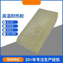 耐高温电视机背板灯条专用热熔胶背板灯条折射片热熔压敏胶