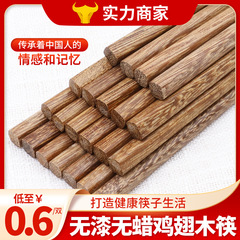 在庫あり 鶏羽木箸 木製箸 刻印ロゴ入り 鶏羽木箸 高級木製 環境に優しい