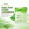 Aloe vera gel, moisturizing cosmetic face mask for skin care, wholesale