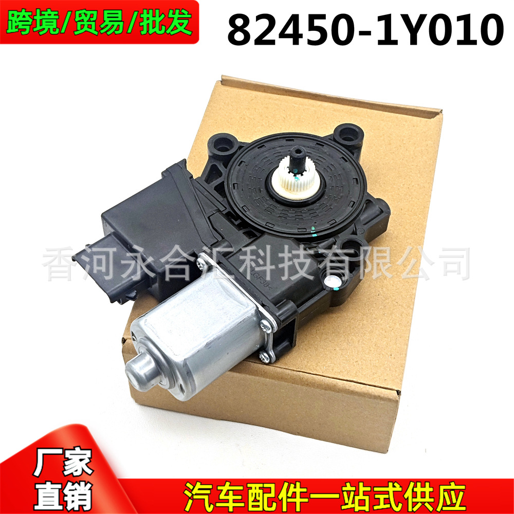 824501Y010,82450-1Y010 Is Suitable for Kia Morning/Picanto Glass Lift Motor