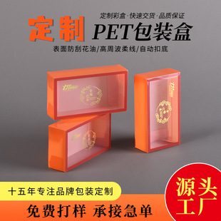 PET���~���b��pvc����Ʒ�b�И�Ʒ��ӡˢ�������b�Y���ܷ��͸��PP