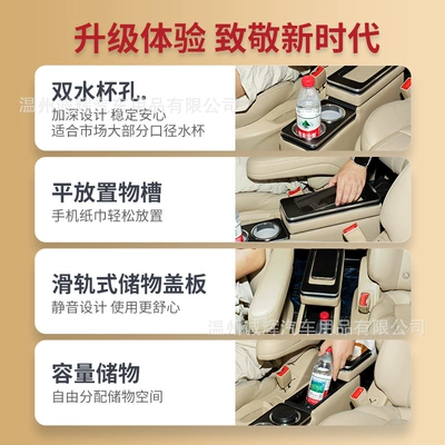 Armrest box – Armrest Modification