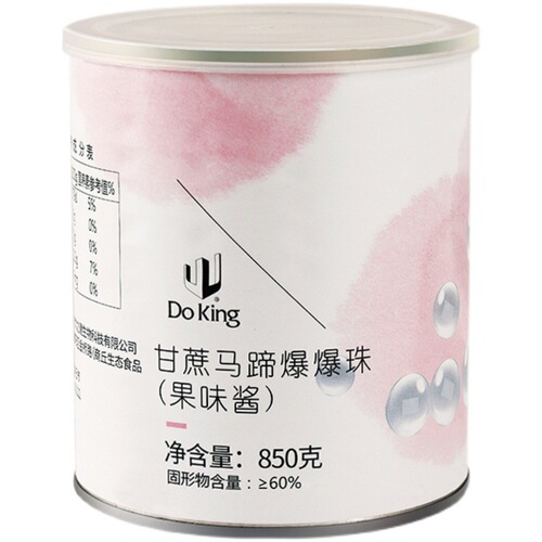 Dunhuang Horseshoe Exploded Beads 850g Exploded Pearl Milk Tea Exploded Small Sugar Cane Horseshoe Exploded Egg Accessories Crisp Pop Pop