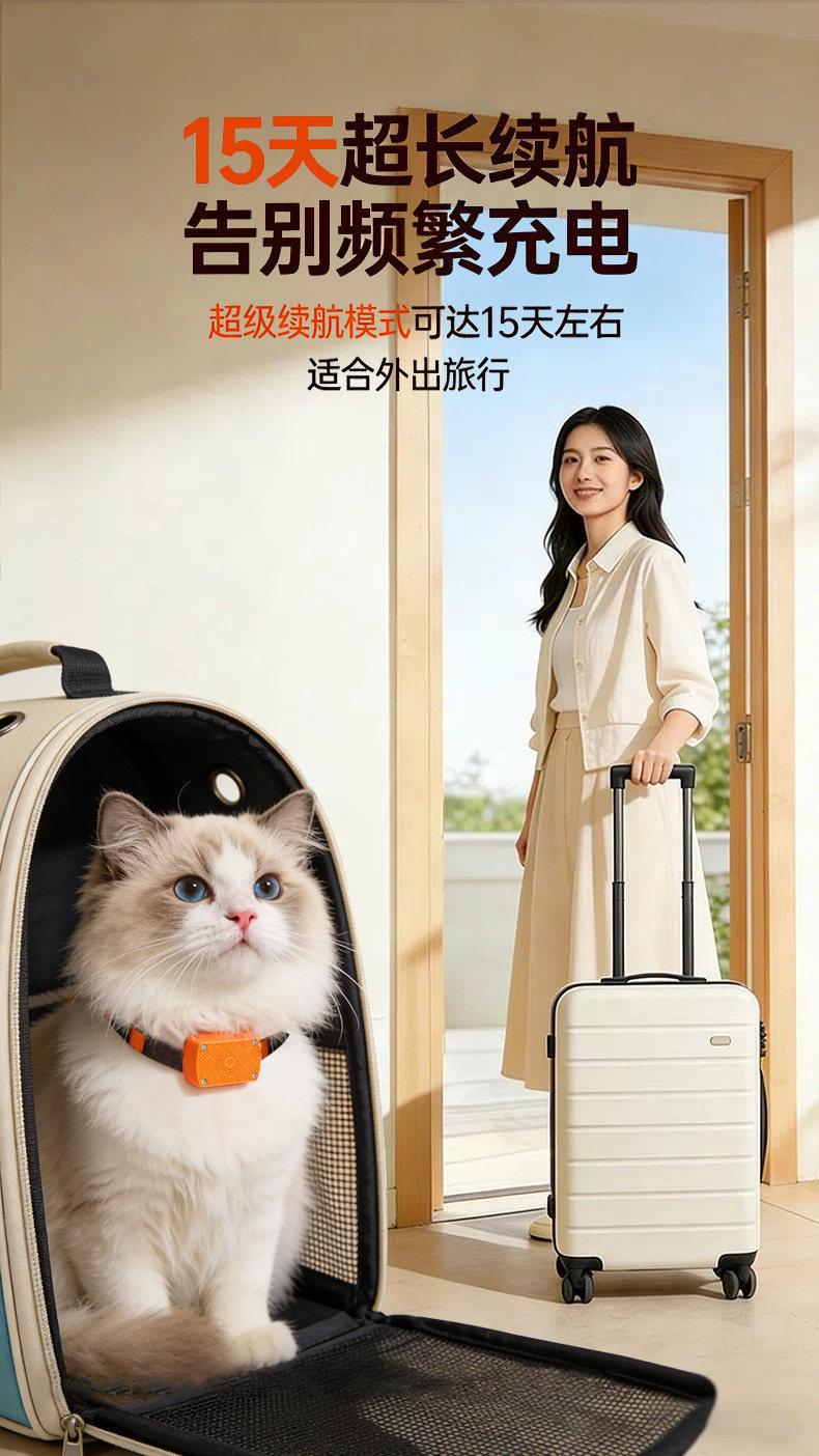 Pet GPS tracker collar for cats and dogs, anti-lost device for puppies and cats, waterproof tracking device with voice command