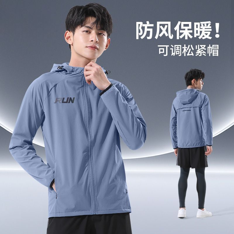 Sports Windbreaker Men's Jacket Spring Windproof Mountaineering Cycling Training Clothing Running Quick-Drying Hooded Jacket Sun Protection Outdoor Sports Windbreaker Men's Jacket Spring Windproof Mountaineering Cycling Training Clothing Running Quick-Drying Hooded Jacket Sun Protection Outdoor