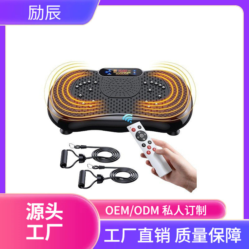 ホームスポーツフィットネス脂肪燃焼マシンシェイクマシンミニ振動ボードクロスボーダー工場直販エクササイズ痩身脚小型|undefined