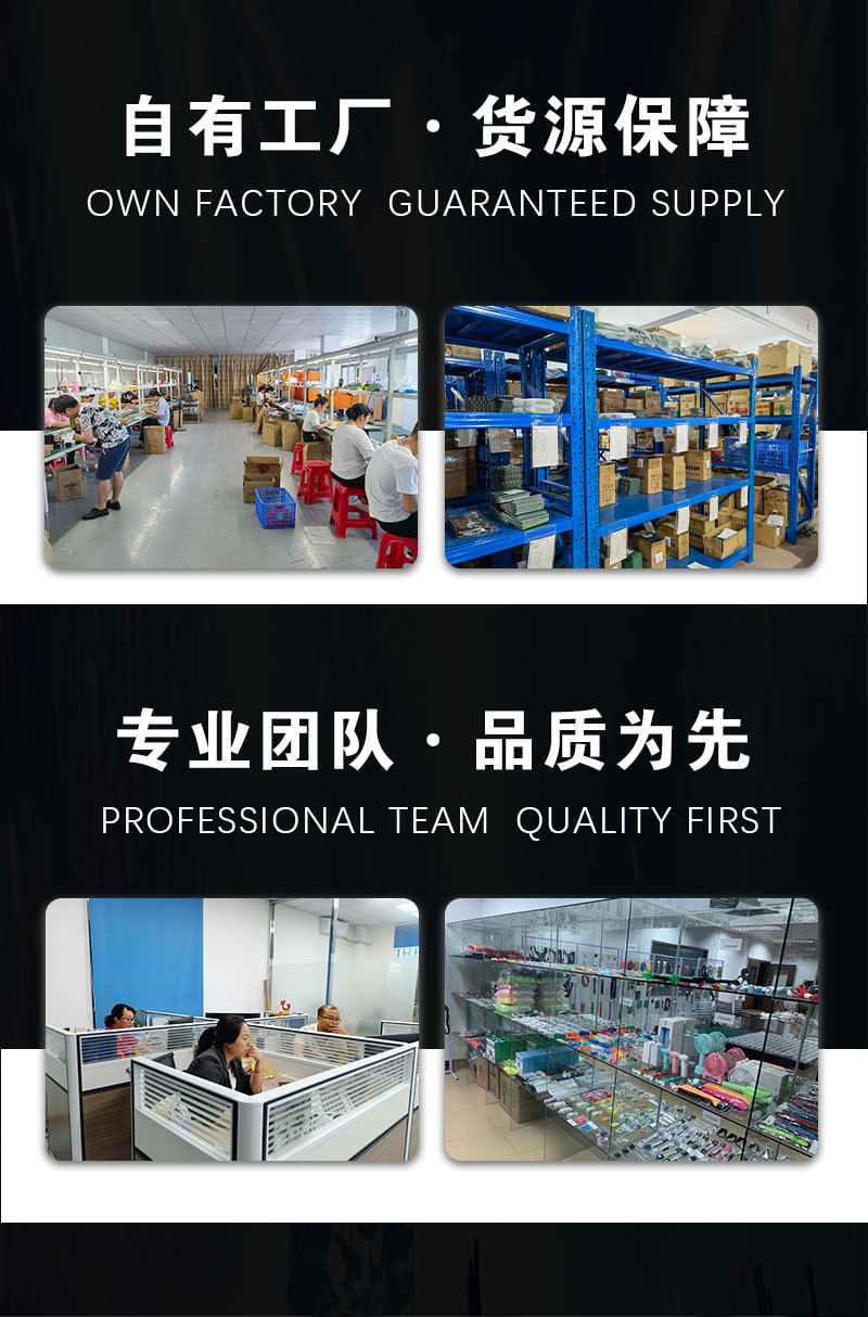 淼-详情页工厂介绍_05