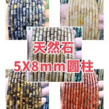 5*8��Ȼʯˮ����览A������ɢ���Ʒ����diy������Ʒ���b�o��