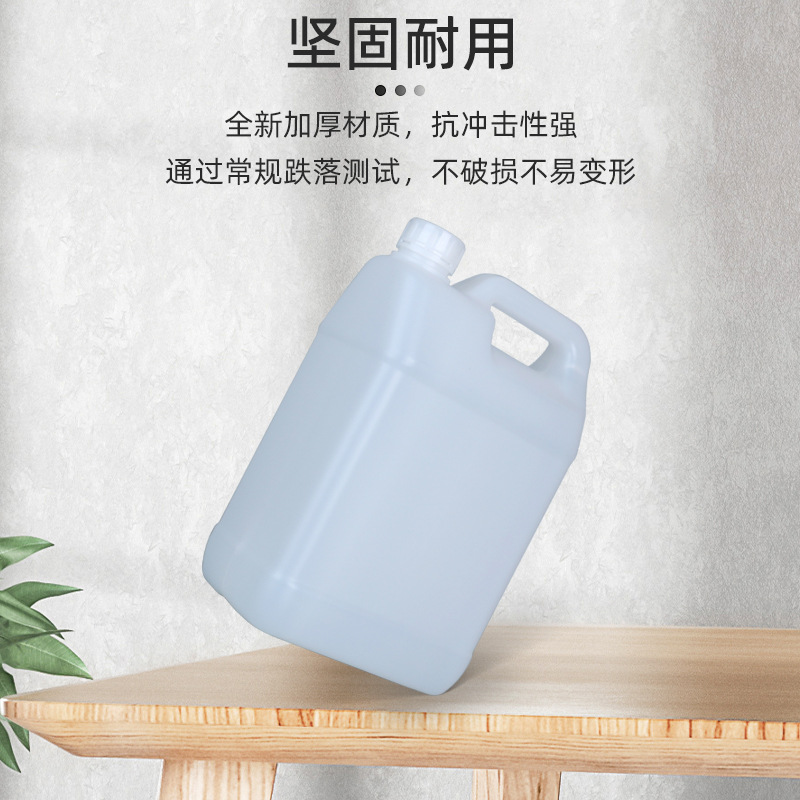 4L�ܷ�����Ͱ4kg�Ӻ񻯹�Ͱ��װ���4����ˤ�����ɫҺλ�߷��κ�