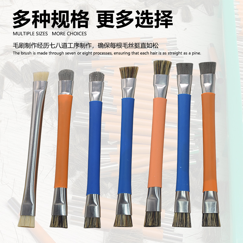 DKT双头猪鬃毛毛刷线路板刷硬毛清洁刷加硬主板刷硬毛刷猪鬃毛刷