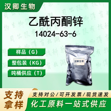ͪ\ 14024-63-6 p(2,4-ͪ)\ ЙCϳɰ蹩