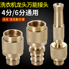 �W�t�~ˮ�����^����ϴ܇���{�������ķ�ˮ��ϴ�Cˮ���^�f����^