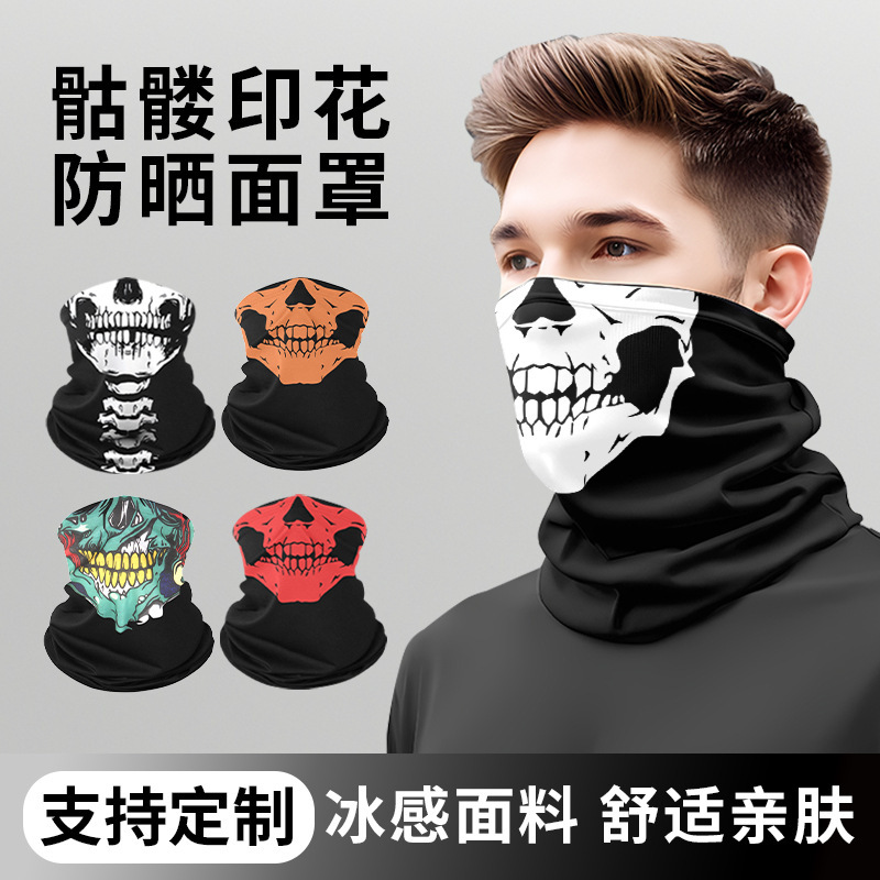 RunFaith Motorcycle Riding Mask Skull Print Summer Ice Silk Neck Gaiter Quick-Dry Multifunctional Sun Protection Mask