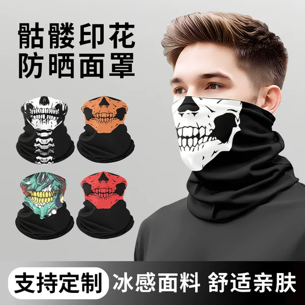 RunFaith Motorcycle Riding Mask Skull Print Summer Ice Silk Neck Gaiter Quick-Dry Multifunctional Sun Protection Mask