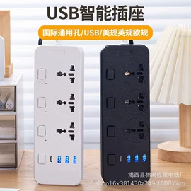 接线插座;电源线;网络线