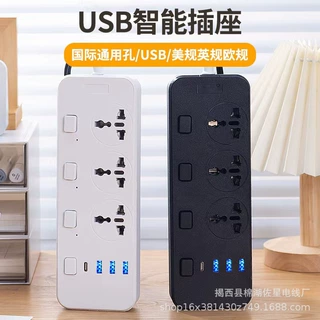 外贸出口插座USB插线板家用多功能英规排插面板多孔开关接线插排
