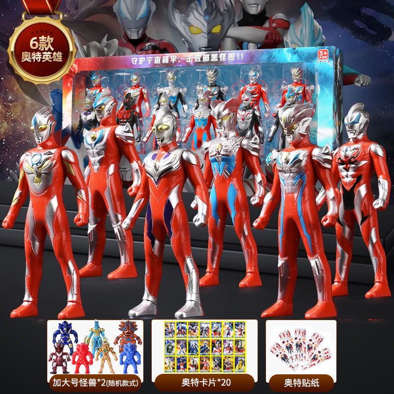 Muñecas Ultraman juguetes Digasello muñecas de regalo de cumpleaños para niños Oh Ultraman caja de regalo grande conjunto completo