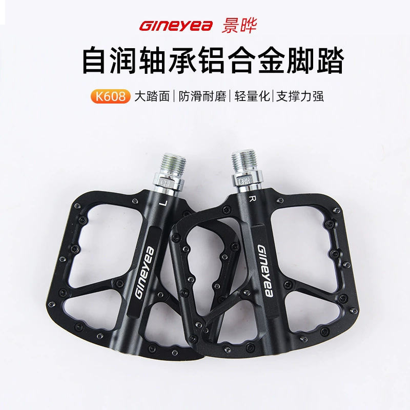 Jingyi GINEYEA горный велосипед педаль Pelin широкий противоскользящий внедорожный педаль педали педали велосипедные аксессуары