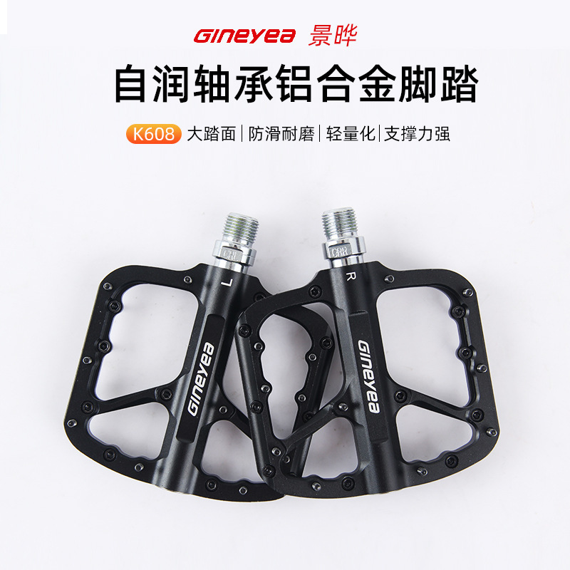 Jingye GINEYEA Mountain Bike Pedal Peilin Large Width Non-slip Off-road Pedal Pedal Riding Accessories Jingye GINEYEA Mountain Bike Pedal Peilin Large Width Non-slip Off-road Pedal Pedal Riding Accessories
