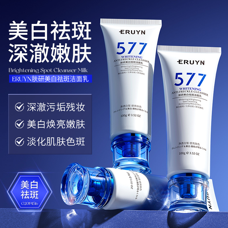 ERUYN Skin Care Cleanser, espuma densa, limpieza profunda, hidratante, nicotinamida, limpiador facial