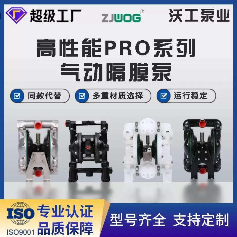 英格索兰款 气动隔膜泵 高性能自吸铝合金耐碱不锈钢塑料压滤机泵